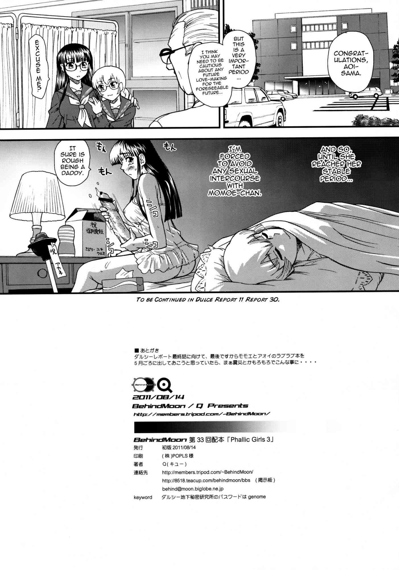 Phallic Girls Chapter 3000 Page 41